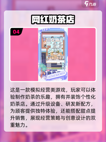 🔥2025超流行美食制作游戏合集🎉截图5