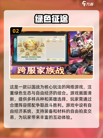 🔥2025必玩！超趣味大型网游榜单💥截图3