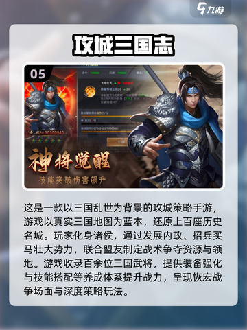 🔥2025必玩战争手游大全，经典游戏等你来战！💥截图6