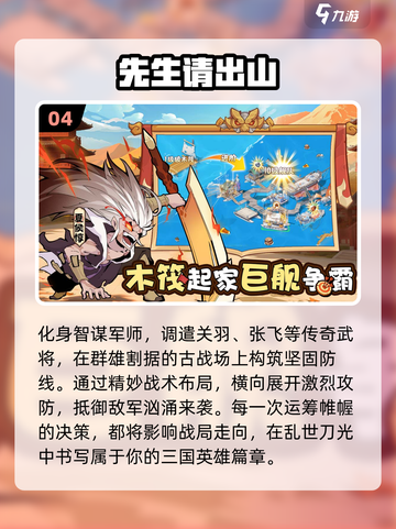 🔥2025新内测网游TOP榜🎮好玩到爆！截图5