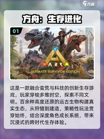 🔥2025年必玩！手机联机冒险游戏大全🎉截图2