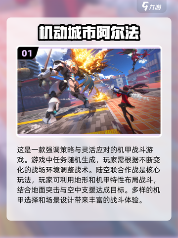 2024必玩🔥高可玩性AC游戏合集🎮截图2