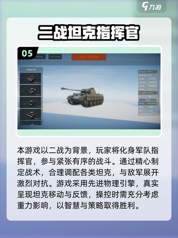二战策略游戏合集🔥2025必玩榜单💥🎮截图6