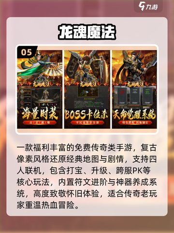 🔥2025四人互动游戏Top榜💥截图6