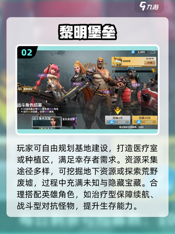🔥2025最火地下建基地手游推荐！🎮💥截图3