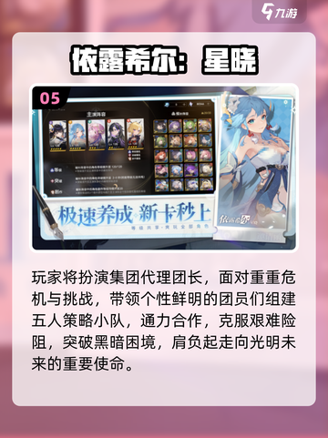 🔥2025爆火二次元手游推荐✨这五款必玩！🎮截图6
