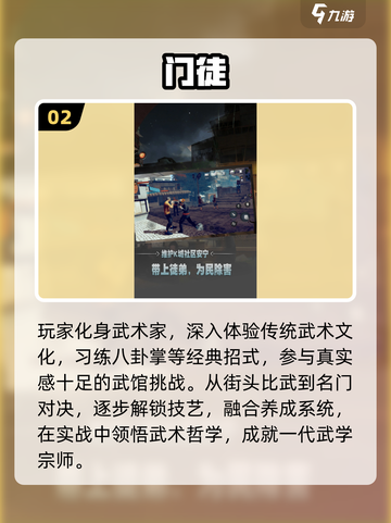 🔥2025必玩十大单机神作🎮截图3
