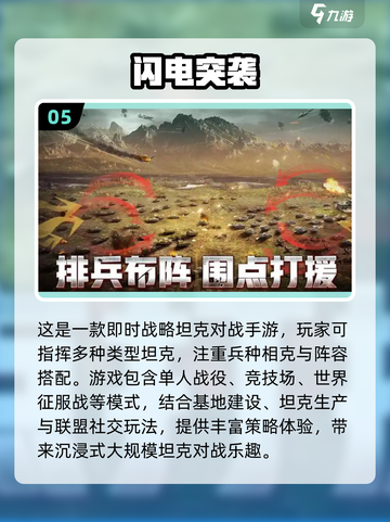🔥2025最燃二战卡牌手游榜💥🎮截图6