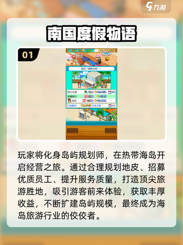 🔥2025最🔥开罗游戏合集来啦！🎮✨截图2