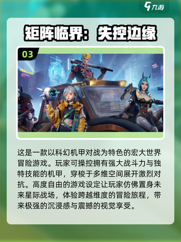 回合制游戏推荐🔥2000年经典不容错过！🎮截图4