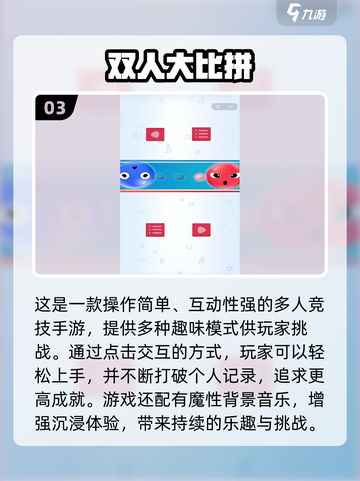 👯♀双人闺蜜游戏推荐！超好玩女生必玩合集2025💥截图4
