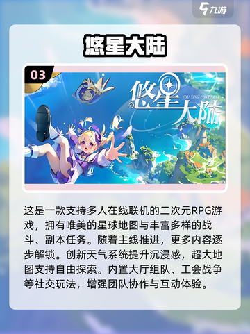 🔥2025热门Fate手游下载榜单来袭！🎮截图4