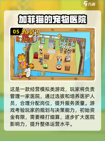2025必玩！哆啦A梦同人游戏推荐💥🎮截图6