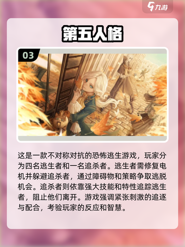 尖叫不断！2023🔥恐怖手游排行榜좀截图4