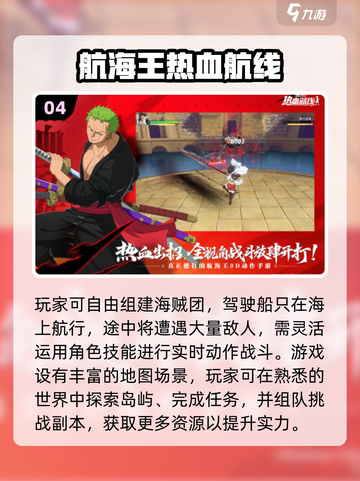 🔥2025最火jojo手游推荐✨必玩冒险神作来袭🚀截图5