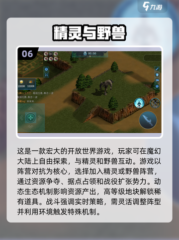 2025必玩🔥数码宝贝手游下载合集❗截图7