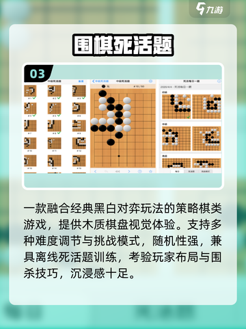 🔥2025最火井字棋手游推荐！🎯截图4