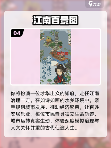 🎮女生必玩！2025超火游戏推荐🔥截图5