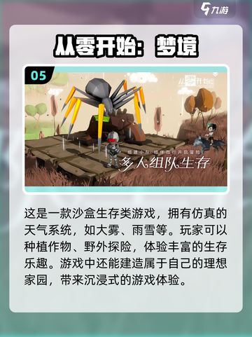 🔥2024超好玩双人联机手游推荐🎉截图6