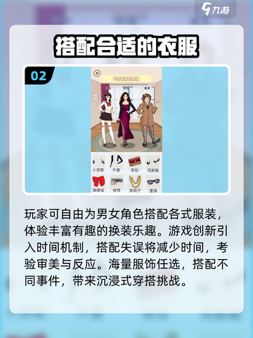 2025超火换装游戏🔥必玩清单✨截图3