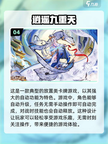 2024必玩🔥新卡牌游戏合集✨下载清单截图5