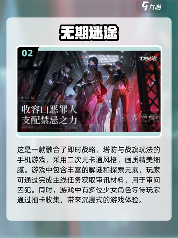 🔥2024必玩卡牌游戏排行榜✨耐玩又好FUN！截图3