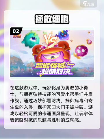 🔥2024必玩！适合4人的超趣小游戏合集🎉截图3