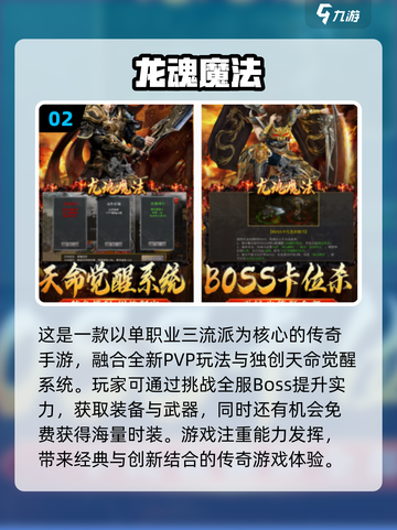 🔥2025最受欢迎网游推荐，宅家必备🎉截图3