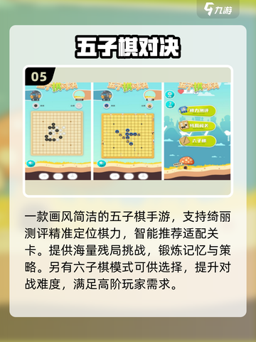 🔥2025最火棋类手游Top10出炉！♟截图6