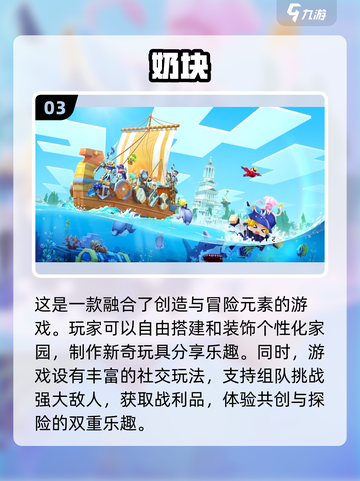 🚨2025最🔥乐高手游推荐！玩到停不下来-lego迷必看✨截图4