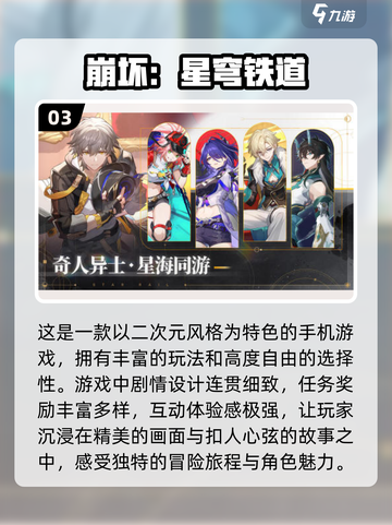2024热门手游排行榜🔥超有趣游戏等你来玩！截图4