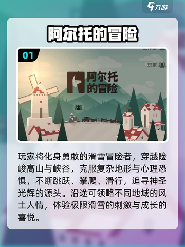 🔥2025超火勇气游戏榜单💥孩子成长必玩🎮截图2