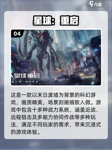 🔥2017超燃枪战游戏推荐，可玩性爆表！💥截图5