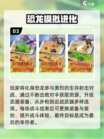 🔥2025最火中型单机手游推荐！🎮截图4