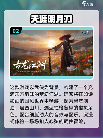 🎮天美工作室2025必玩神作！🔥高能游戏推荐来袭💥截图3