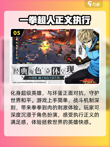 2024超🔥同人手游下载✨玩到停不下来！截图6