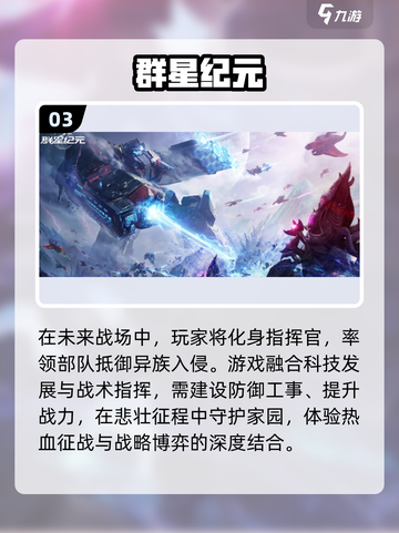 2025爆火SLG游戏推荐🔥策略控必玩榜单🎮截图4