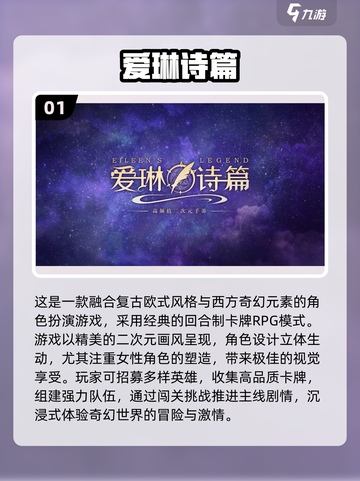 🎮2025最潮老男人游戏榜单！这三款你必须玩过？🔥截图2