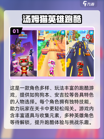 🔥2025最耐玩3D闯关手游大揭秘🎮截图2