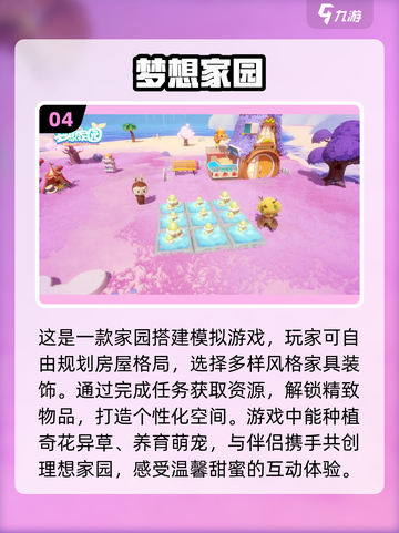 异地情侣必备！超有趣小游戏合集🔥❤截图5