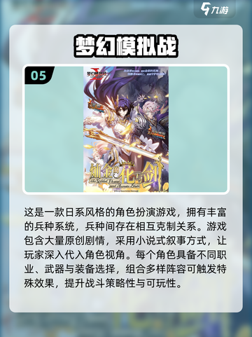 🔥2025最良心回合制手游大推荐！🎮截图6