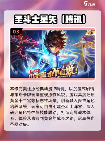🔥2025最热死神手游合集✨高人气推荐来袭！截图4