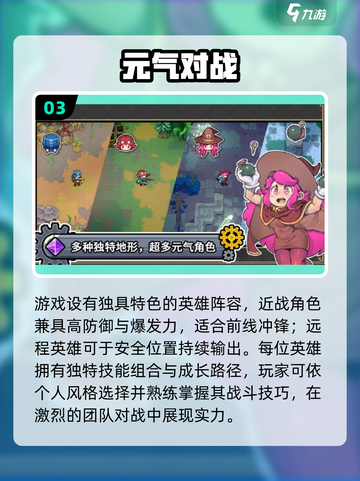 🔥2025最火双人游戏TOP榜💥截图4