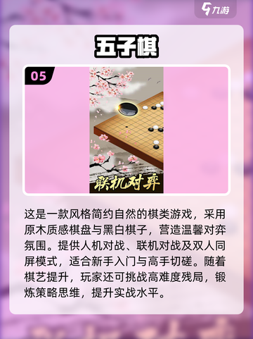 2025双人互动手游合集🔥超甜情侣必备🎮截图6