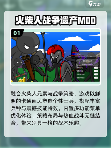 🔥2025最耐玩内置菜单游戏💥截图2