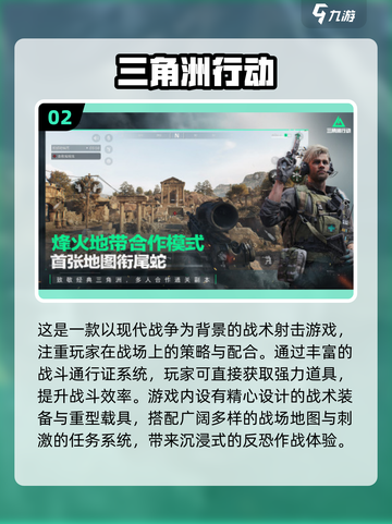 🎮通行证鼻祖竟是它？2025爆款游戏全名单🔥截图3