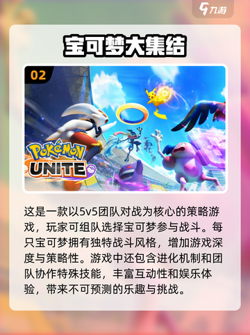 2025最受欢迎联网游戏🔥你玩过几个？截图3