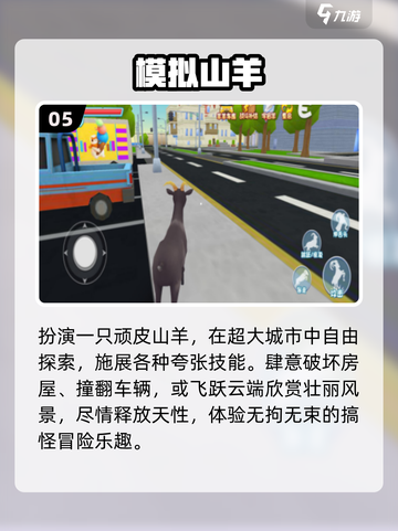 🦁2025最火狮子手游TOP5曝光！🔥截图6