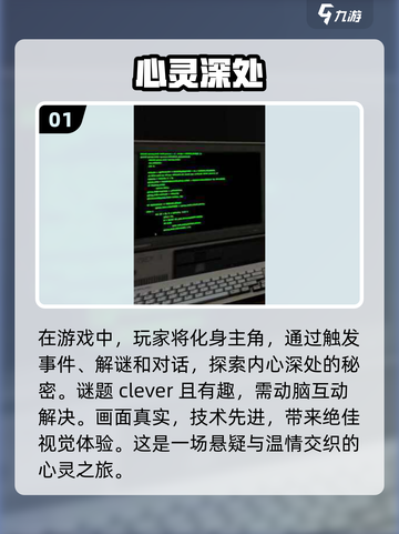 2024超🔥心理游戏推荐，玩转内心小秘密🎉截图2