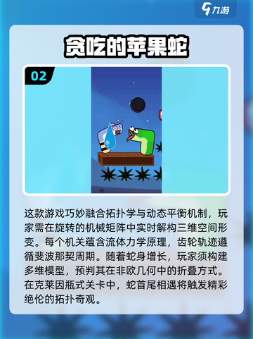 🔥60款经典老游戏汇总，情怀满满 nostalgia🎮截图3